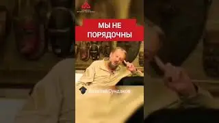 Упорядочиваем мысли Славян... 