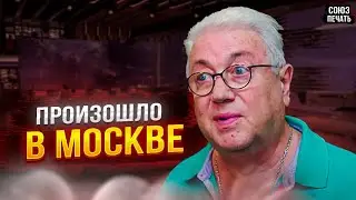 Сегодня Днём Сообщили в Москве...Владимир Винокур...