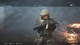 Грязный ПК-казуальщик играет в консольную альфу Call of Duty: Modern Warfare