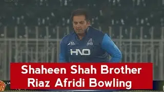 Shaheen Shah Afridi Brother Bowling | Riaz Afridi Briliant Bowling