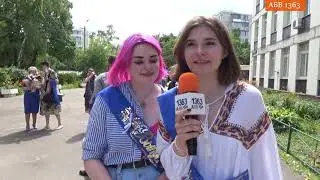 Из девятого класса - с профессией.