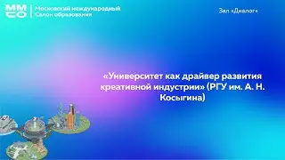 Границы невозможного. Инклюзивное образование в ГБОУБДО  Класс-Центр.