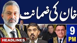 Samaa News Headlines 9PM | Big Relief For Imran Khan | 23 September 2023 | SAMAA TV