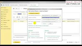 1С Бухгалтерия Как настроить клиент банк Часть 1 It курс Курсы повышения квалификации бухгалтерам