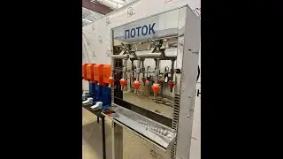 Аппараты для розлива молочных жидкостей 
