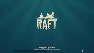 Животные в raft ✔️Raft #4 ► Животноводство. raft защита от акулы. Лучший плот
