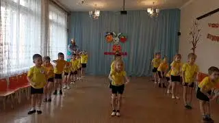Танец-игра 