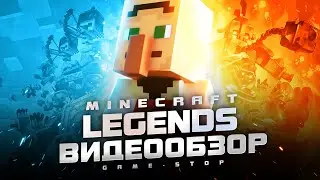 Обзор Minecraft Legends