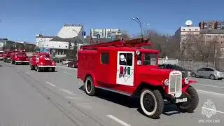 Автопробег ретро и современной пожарной техники в Новосибирске