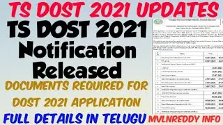 TS DOST 2021 Notification Released//TS Degree 2021 Admissions Notification//TS DOST 2021 updates