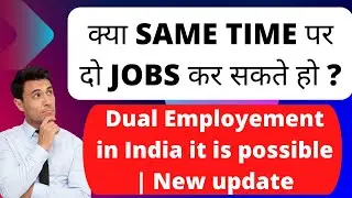 What is the Correct way to Dual Employment in India | 2 PF & 2 Jobs Together in Dual Employment |