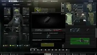 Квест Оружейник часть 24 Escape from Tarkov 2024 SR-25 FLIR патч 14.0