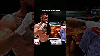 ПРОИГРАЛ бой, и Вызвал на РЕВАНШ в лес! 