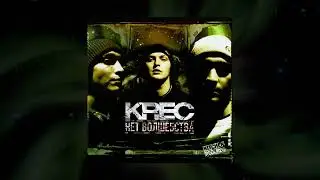 KREC - Собака