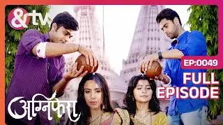 Anurag-Ragini और Shristi-Vishu ने की Ichchapurti माता की रसम | Agnifera | Ep 49 | Full Episode | &TV