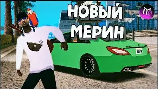 MERCEDES CLS 63 AMG НА MORDOR ROLE PLAY. СТОИЛО ЛИ ИГРАТЬ НА НЕГО 150 ЧАСОВ?