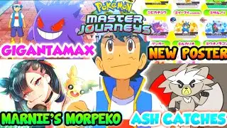 Pokemon Journeys | Ash Caught Kubfu | marnie morpeko |pokemon journeys episode 70|gengar gigantamax