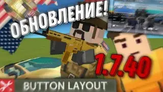 ‼️ОБНОВЛЕНИЕ 1.7.40 В Simple Sandbox 2! UPDATE 1.7.40 Simple Sandbox 2! | Fabr3N‼️