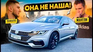 КИНУЛ ВЫЗОВ ТАМАЕВУ! Обзор Volkswagen Arteon, он лучше Audi A7?