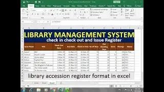 How TO Make Library Management System Program in Excel Hindi