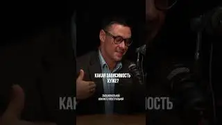 Смотри полное видео на канале Игорь Рыбаков