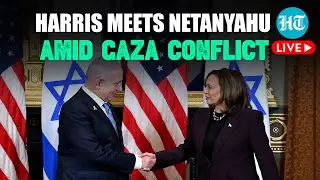 LIVE | Netanyahu Meets Harris Amid Political Upheaval In U.S. & War In Gaza | Biden | Israel | Hamas