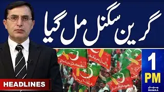 Samaa News Headlines 1PM | Another Big Decision | 9 January 2024