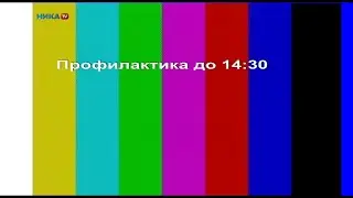 Начало эфира после профилактики канала Ника TV (Калуга). 30.01.2023
