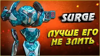 Опасный Surge Mech Arena: Robot Showdown Review