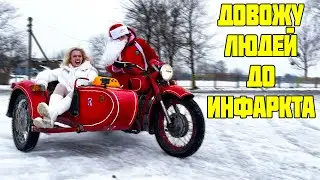 Дрифт Такси на МТ ДНЕПР ( БЕКСТЕЙДЖ )
