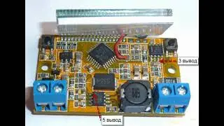 Доработка DC МР2307 с цифровой регулировкой  Modification DC MP2307 with digital adjustment