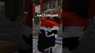 🎁 ОН ПРОСТО ХОТЕЛ ПОЗДРАВИТЬ АДМИНА С НОВЫМ ГОДОМ! ~ Сервер со Стихиями 