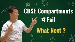 CBSE Compartment Result 2023 declared | Class 10th | Class 12th - What next ?