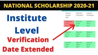 NSP Institute Verification Date Extended | NSP Institute Verification Last Date 2020-21 |