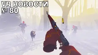 VR Новости The Light Brigade, Population ONE, Street Fighter VR, Peaky Blinders VR, Mixture VR