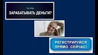 НОВИНКА!  Как заработать монет Stox  на 20$ в день!  Stox уже на бирже!