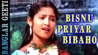 Bisnu Priyar Bibaho | Bengali Kirtan 2016 | Durga Maa | Jashodaji | Rs Music | Bengali Devotional