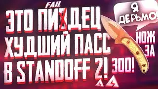 AXLEBOLT - УНИЧТОЖИЛИ РЫНОК! РЕВОРК КАРТЫ RUST в 0.30.0! АГЕНТЫ STANDOFF 2 ( 0.30.0 )