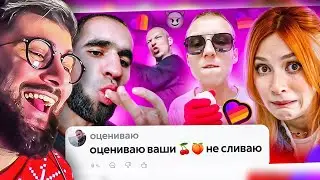 ВСАДНИКИ АПОКАЛИПСИСА LIKEE 💀 | РЕАКЦИЯ на БРИДЖ