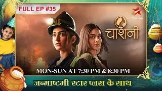 Chandni-Roshni ki hui मुलाक़ात!|Full Episode:35|Chashni