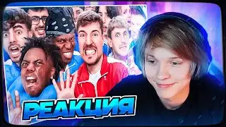 ДИПИНС СМОТРИТ: 50 Ютуберов Борются За $1,000,000 | MrBeast