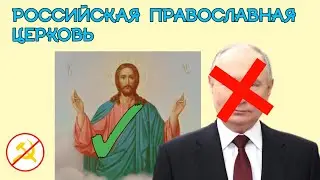 Почему молодое поколение отказывается от церкви? | Разбор