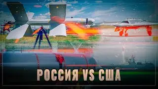 Россия vs США: гегемон отстал на 30 лет