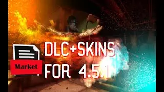 КАК ВЗЛОМАТЬ DLC+SKINS В DBD 4.5.1|HOW HACK DLC+SKINS IN DBD 4.5.1