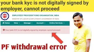 your bank kyc is not digitally signed by employer cannot proceed | technical gambhu |