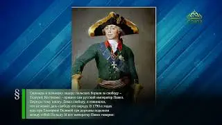 Этот день в истории. 8 июня