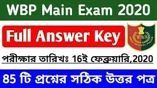 wbp constable main full answer key | wbp mains 2020 full answer key