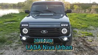 Нива Урбан 2016 год