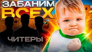 ОНИ ОБЕЩАЛИ | ДЕМКА В ММ | СТАНДОФФ 2