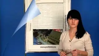 Монтаж жалюзи ИЗОТРА на пластиковые окна.